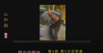 石虎被人類吃了！ 江和樹驚爆內幕：還附香料大蔥