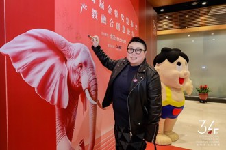 VGV全球圈粉 建構品牌 創作者 及消費者互利循環生態圈