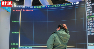 少年股神栽了！9位數資產瞬間歸零 犯了3大致命失誤