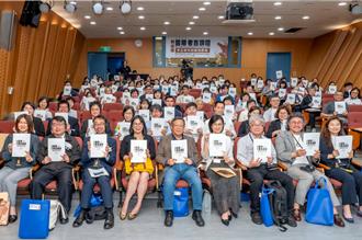 十三行博物館國際跨界論壇 探討古今競技與永續發展