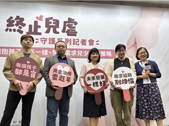 受虐兒2成過動、發展遲緩 專家提4建議教養特殊需求兒少