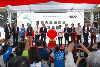 苗栗火車頭園區開幕  縣長、議長為補助款問題槓客委會