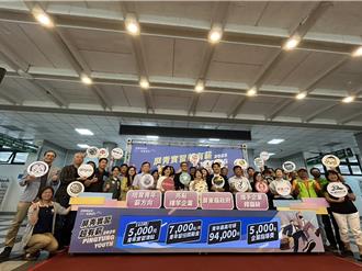 屏縣實習計畫為青年加薪 每月增7千、1年最高領9.4萬元