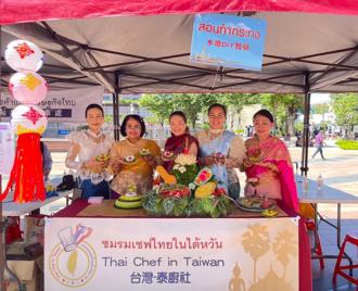 泰國體驗免出國！新北碧潭潑水節4／27登場 路跑、泰星演唱High翻天