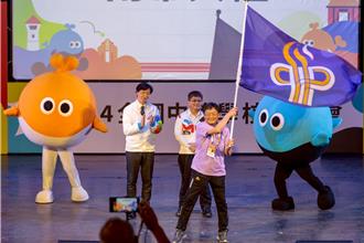 嘉義縣接旗！將主辦2026全中運 投入3.5億打造運動盛會