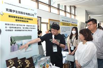 嘉义市SBIR计画助产业升级 最高补助百万 5月开放申请