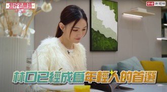 【超好宅開箱】林口「森鉅M」依山傍水享三春勝景