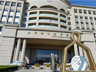 彰化七旬翁因祖產糾紛弒兄  國民法官判刑13年半