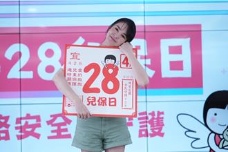 少女網路交往「自願拍照」掉入陷阱！ 張榕容震驚手法一度哽咽