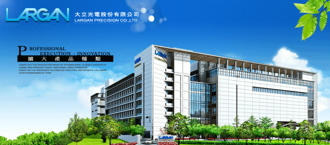 檢調搜索調查大立光 公司緊急回應