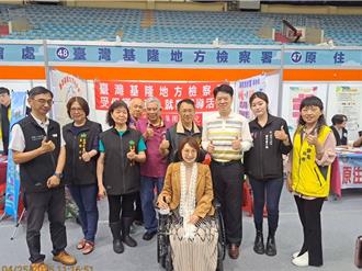 基隆地檢署助更生人求職！ 就業博覽會釋出1400職缺