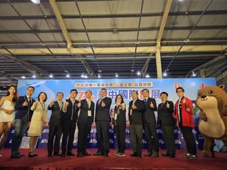 台中旅展登場  住宿券、餐券折扣超殺