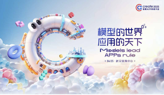 DeepSeek不是萬能 李彥宏：不能理解生成多媒體 外加3項缺陷