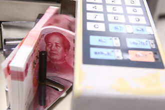 維穩資金面 人行祭人民幣6,000億元MLF