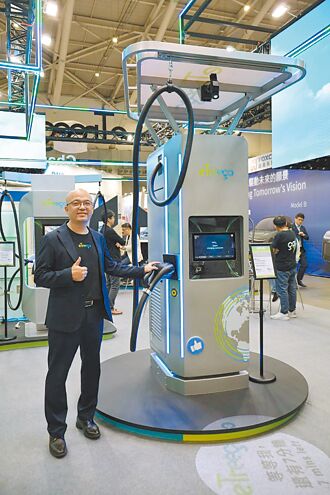 eTreego超高速充電樁 鎖定海外市場