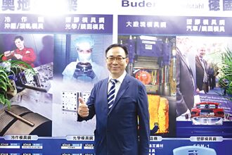 梧濟工業提供全方位鋼材技術服務