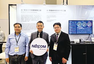 椰棗科技 構築工業級資安防護網