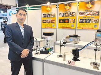 大憲高週波 超高頻節能獲肯定