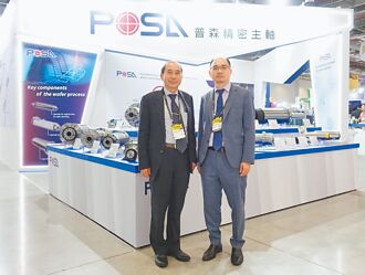 普森智能化主軸 台灣產業升級關鍵