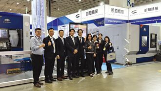 凱柏精機 大秀智慧製造新動能