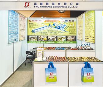 福鎰銅器 轉型環保綠能花園式工廠