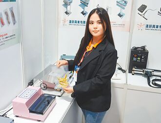 达咏真空包装机 外观吸睛