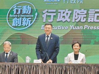 發關稅國難財的特別預算