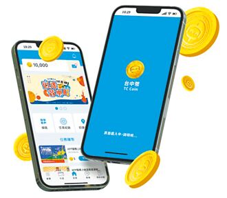 台中幣來了 搭車、回收賺點數