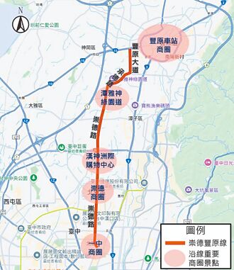 中捷紅線可行性研究 2026送審