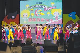 全中运闭幕 台南48金创新猷