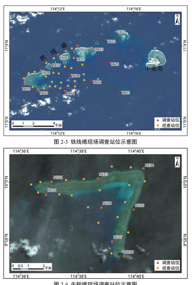 陸首次發布鐵線礁牛軛礁珊瑚礁體檢報告批菲言論毫無科學和事實依據。（大陸央視）