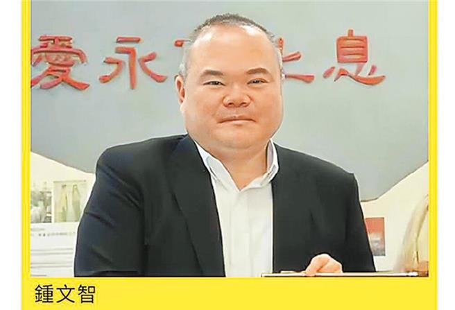 照片来源：刑事局发布要案查缉专刊