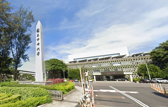 中央大学放榜系统当机，全教总批缺乏备案：忽略特殊生权益。（翻摄自google map）