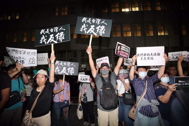 圖為檢調偵辦罷免死亡連署案，國民黨支持者17日晚間聚集在北檢外，高喊口號抗議。（資料照，黃世麒攝）