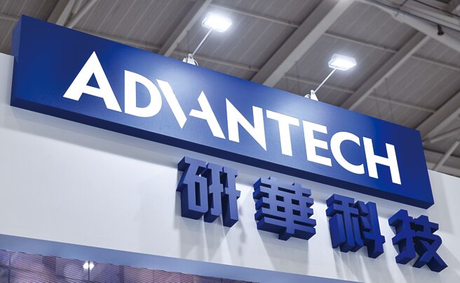 工业电脑龙头研华首季财报出炉，税后纯益27.34亿元，年增37％，EPS达3.17元，创近7季新高。图／本报资料照片