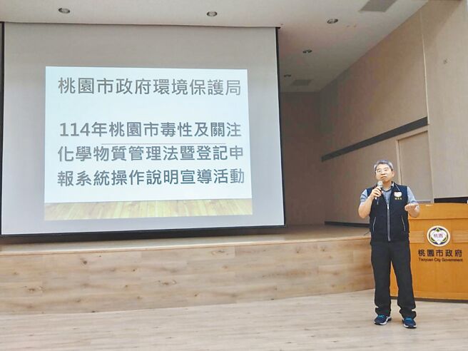 桃園市環保局在市府舉辦3場法規說明會。（桃園市環保局提供／姜霏桃園傳真）