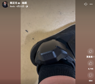 蔡正元裝電子腳鐐   吳宗憲提醒：警察這時會來找人