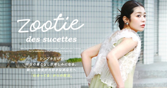 年收10億沒用！23年女裝電商龍頭無預警宣告破產 官網、通路全掛