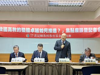 批國立大學設半導體學院浪費資源 學者專家籲減少競爭型計畫