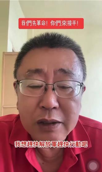 自稱「中國台灣劉導演」揚言426大鬧凱道 屏警：已報請檢方偵辦