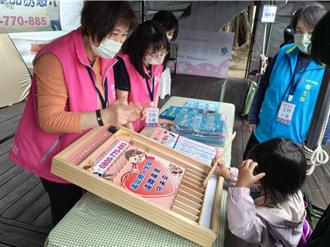 竹市衛生局辦親子活動 寓教於樂宣導兒童安全健康