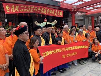 台南佳里金唐殿蕭壠香科成立大典 汶萊代天府跨海來進香