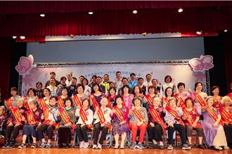 苗縣頭份表揚33位模範母親 最年長者已百歲展現母愛光輝