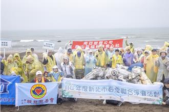 新北春季净滩行动齐力护海 牛车寮海滩清590公斤废弃物