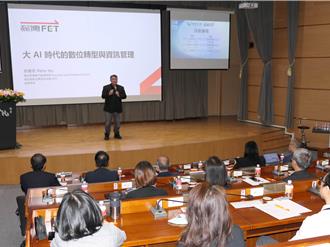 加速產業接軌 龍華科大辦AI講座
