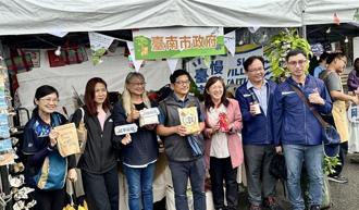 「農村百WAY假日市集」華山文創特區登場 全台農村好物大集合搶市