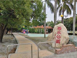 彰化男童公園玩搖椅骨折 秀水鄉公所判賠近25萬