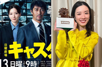 永野芽郁陷不倫風波！ 新劇恐遭大幅刪減「預告僅露臉2秒」