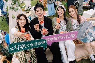 重现经典场景！《有病才会喜欢你》约粉丝吃西瓜