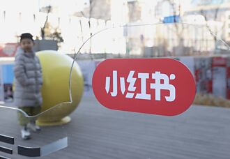 小紅書取消大小周 營收恐少2成